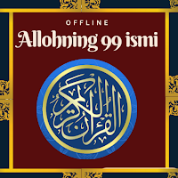Allohning 99 ismi audio