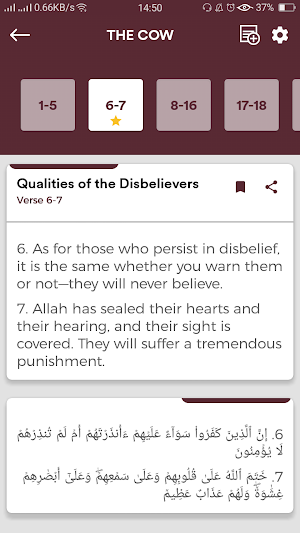TheClearQuran Screenshot 3