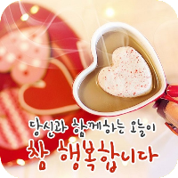 2023좋은 아침, 좋은 오후, 좋은 밤 이미지