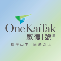 One Kai Tak (II)