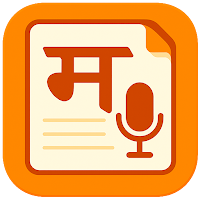Marathi Notepad –Marathi Diary