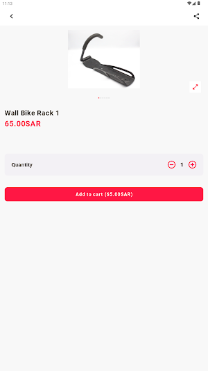 دراجتي Screenshot 1