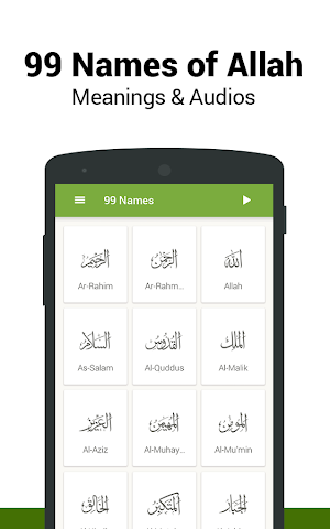 Dua e Qunoot & More Screenshot 3