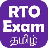 RTO Exam Tamil - License Test