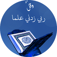 Khoul Rabii Sidnii Hilman