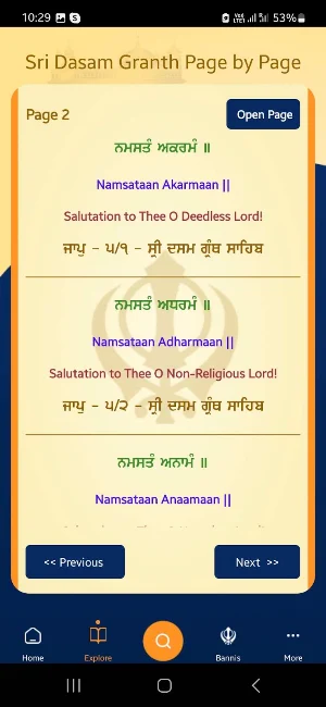 iSearchGurbani Screenshot 3
