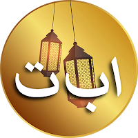 Arabic alphabets and 6 kalimas
