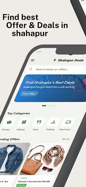 Shahapur Deals Screenshot 0
