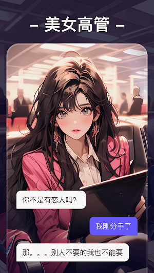 COSAI - ChatAI 中文版人工智能聊天 Screenshot 1