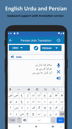 Translate Persian to Urdu Screenshot 3