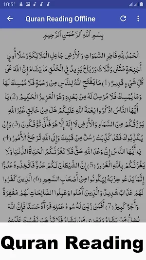 Holy Quran Sheikh Jafar Qira'a Screenshot 2