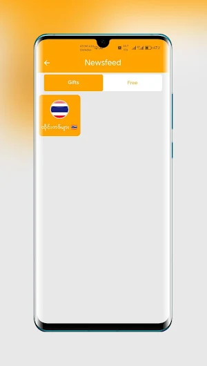 Aung Lottery Screenshot 1