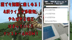 クイズ for 荒野行動（こうやこうどう）ゲームアプリ Screenshot 1