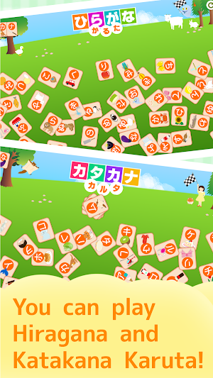 Hiragana Katakana Karuta Screenshot 0