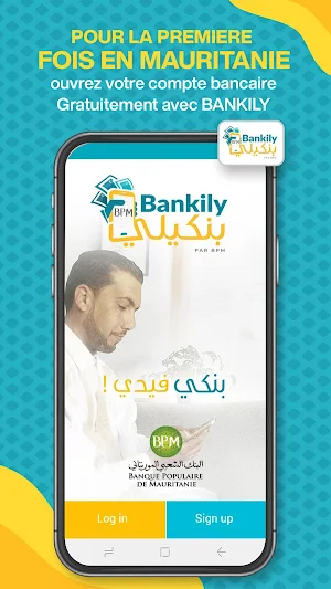 Bankily Screenshot 2