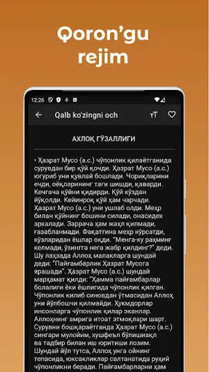 Qalb ko'zingni och - Rumiy Screenshot 3