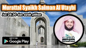 Murattal Salman Al Utaybi Screenshot 0