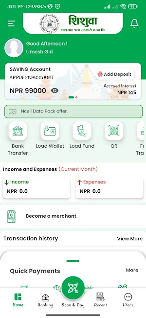 Shishuwa Smart App Screenshot 1