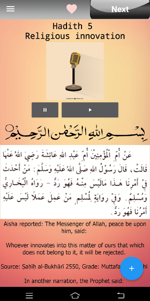 Hadis 40 Imam Nawawi Screenshot 3