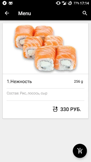 Японика Screenshot 2