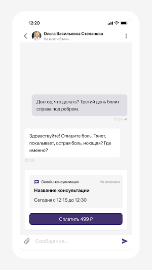 ПЭТ-Технолоджи Screenshot 1