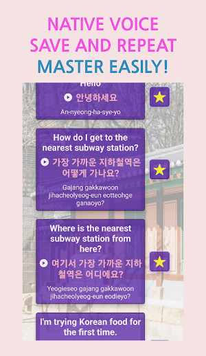 Pocket Korean Screenshot 2