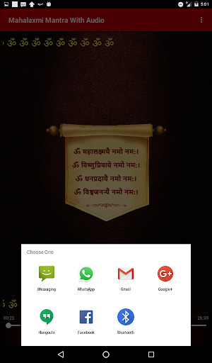 Mahalaxmi Mantra With Audio Screenshot 3