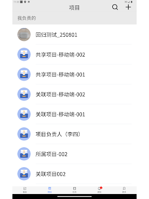 EOS Screenshot 2