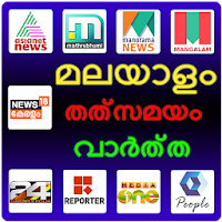 Malayalam News Live
