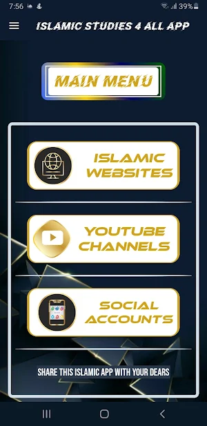 Islamic Studies 4 All Screenshot 2