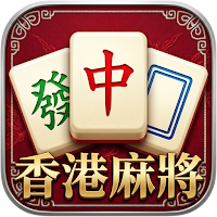 Hong Kong Mahjong - 13 Tiles