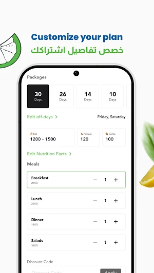 Zero: Healthy Meal Plans Screenshot 3