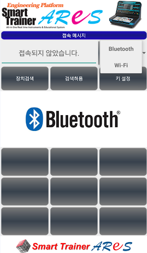 CHUNGPA BT/WiFi Control Screenshot 0