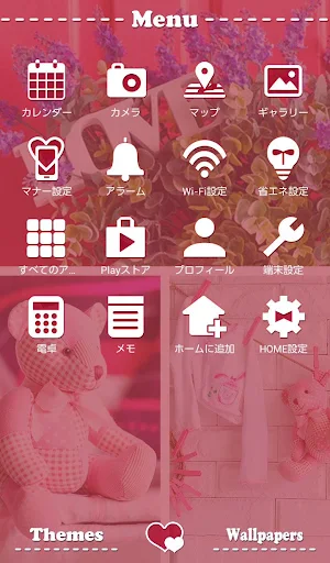 Baby Pink Theme +HOME Screenshot 1
