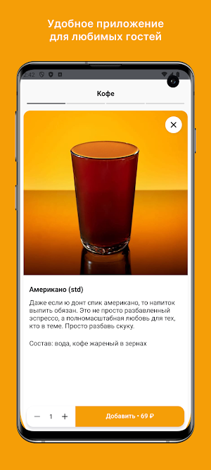 DO.BRO Screenshot 1