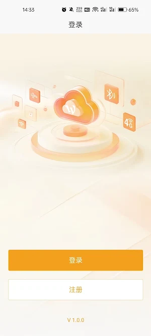 weiies Screenshot 0