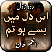 Is Dil Me Base Ho Tum by Anum Khan - Offline