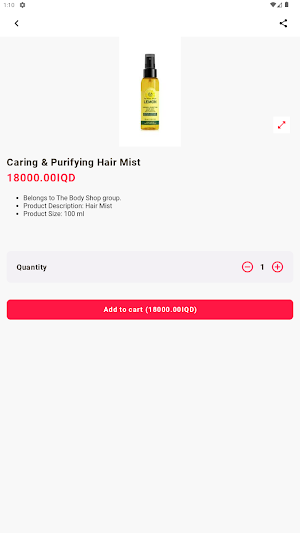 Wisam Beauty Shop Screenshot 1