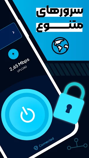 فیلتر شکن قوی پرسرعت H2 Vpn Screenshot 3