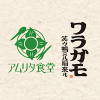 アム鴨吉祥寺