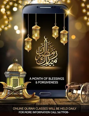 Ramadan:(Ramadan wishs&photos) Screenshot 0