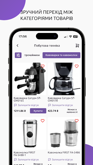 Студія Затишку Screenshot 2