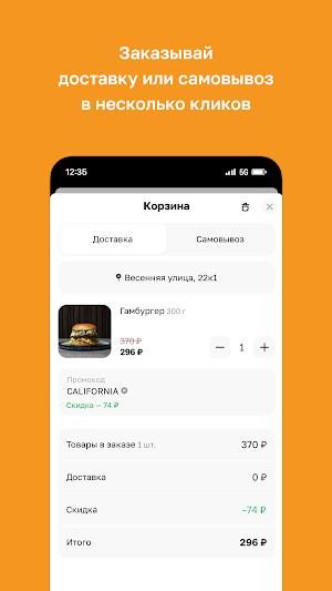 California House Screenshot 2