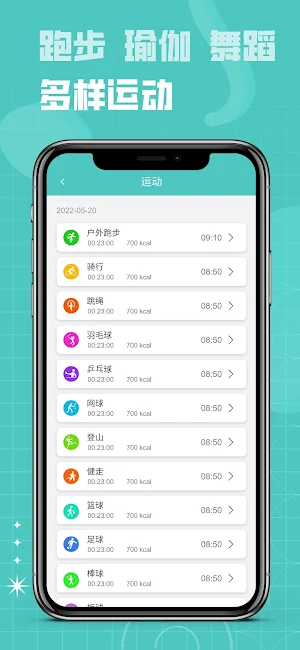 UMEOX Connect Screenshot 2