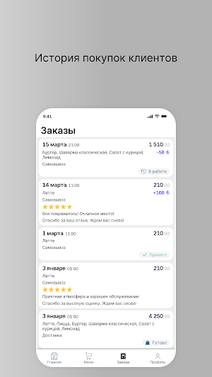Мидийный дом Screenshot 2