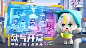 潮靈王國：起源 Screenshot 3