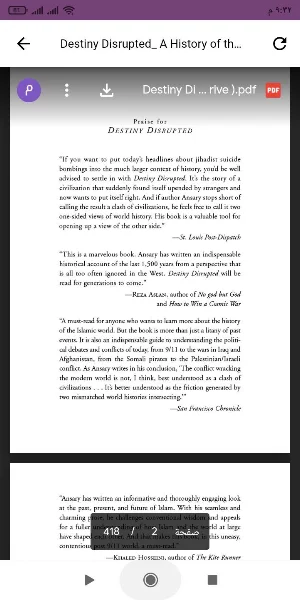 Destiny Disrupted Screenshot 0