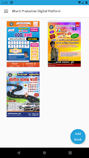 Bharti Prakashan Digital Platf Screenshot 1
