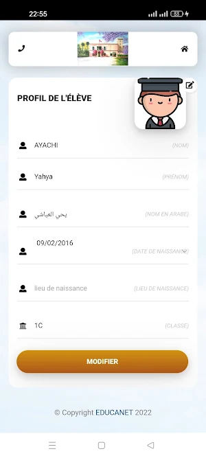 Ecole Privée Khaznadar Screenshot 3