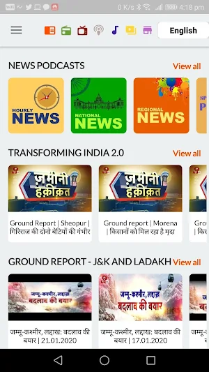 NewsOnAir: Prasar Bharati Official App News+Live Screenshot 3